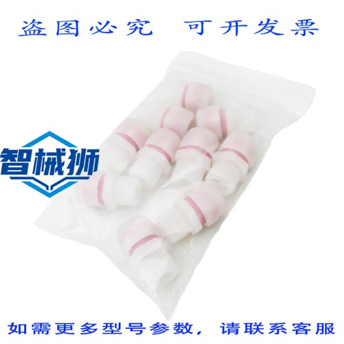 原装供应 PFLITSCH 82052Y13 M20X1.5 KAD 13.0 电缆接头（1 包=1