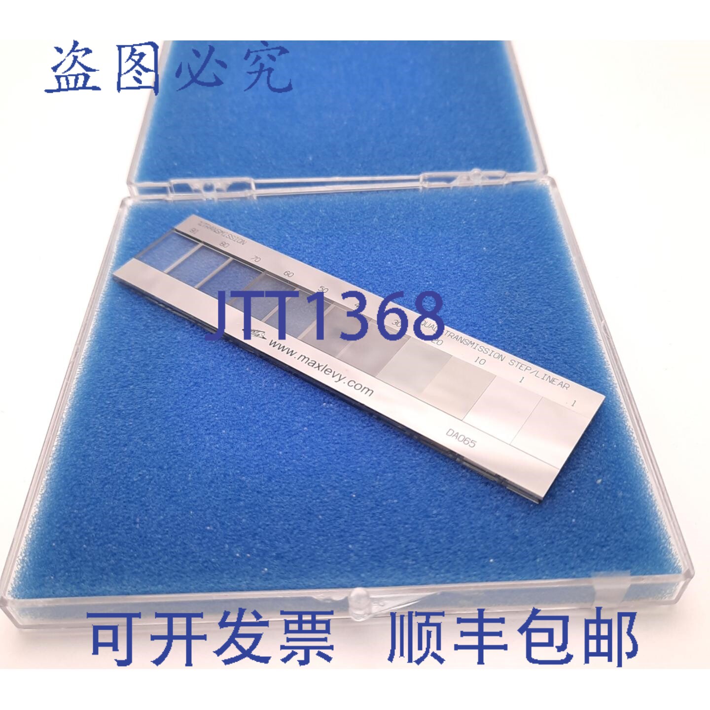 原装供应Max Levy Autograph DA065 目标灰阶均衡器 透光率 0.4 -