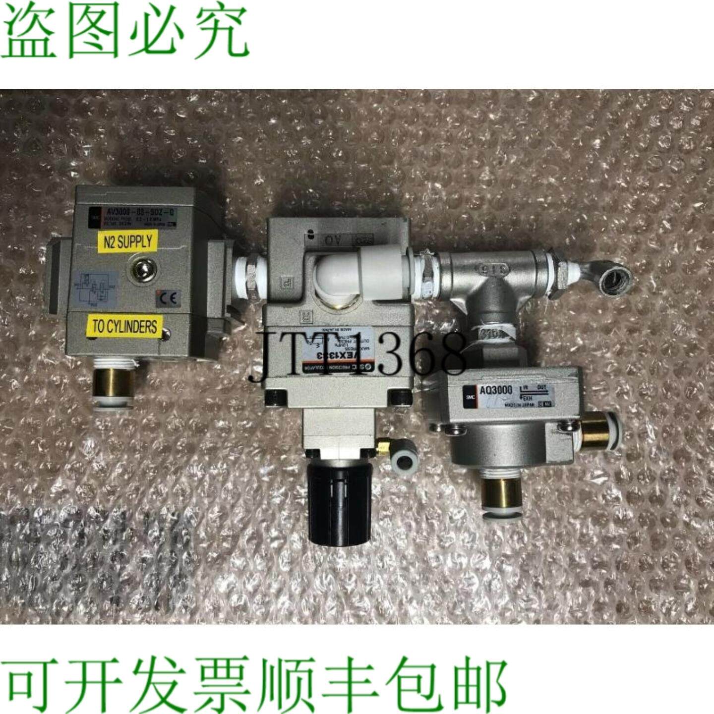 供应Smc Av3000-03-5dz-q 软启动阀 + Vex1333 调节器 +aq300