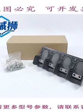 原装供应 31308 端子罩底座 INS/INV630B 至 1600