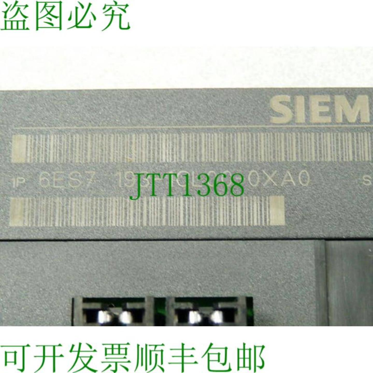 6ES7 193-1CL00-0XA0 Simatic S7 接线端子