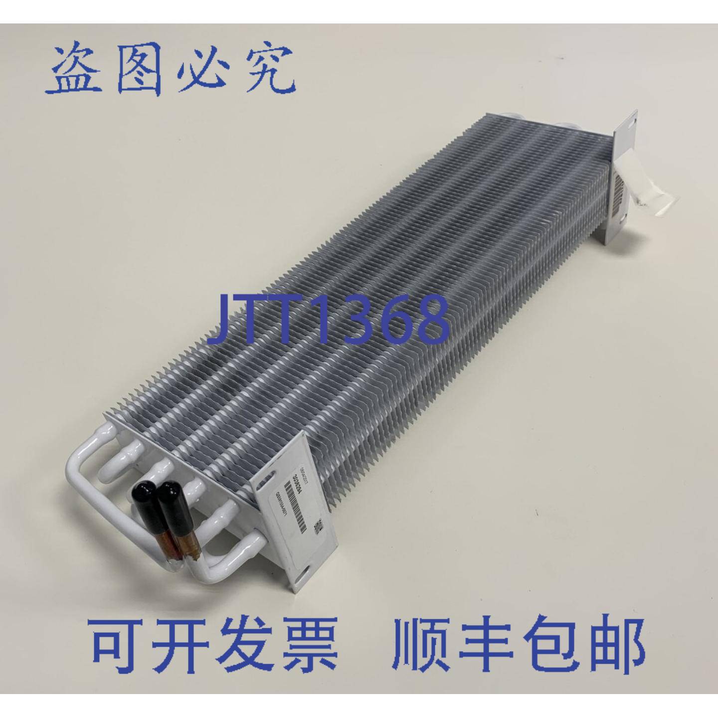 供应Imbera 2032701 EVAP  VR12 CO2 12 英寸 NPT 铝