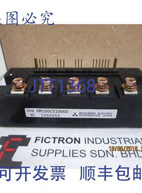 原装供应PM100CS1D060 模块