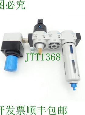 HEE-D-MINI-24 阀开关 165068 + FRM-D-MINI 分支模块 170684 +