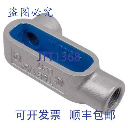 供应OCAL LL27-G 34 PVC CTD LL 阀体 OC