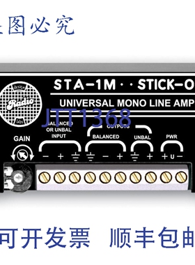 原装供应RDL STA-1M 单声道线路放大器
