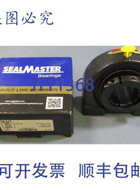 供应Sealmaster TB-24T 带螺纹底座轴承座 1-12 英寸内径