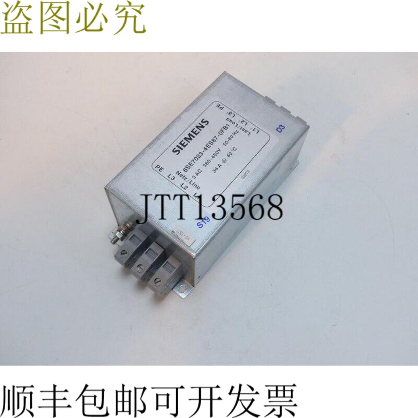 6SE7023-4ES87-0FB1 380-480V 50-60Hz 36A 40°C