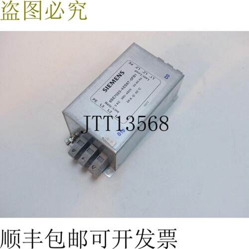 6SE7023-4ES87-0FB1 380-480V 50-60Hz 36A 40&deg;C