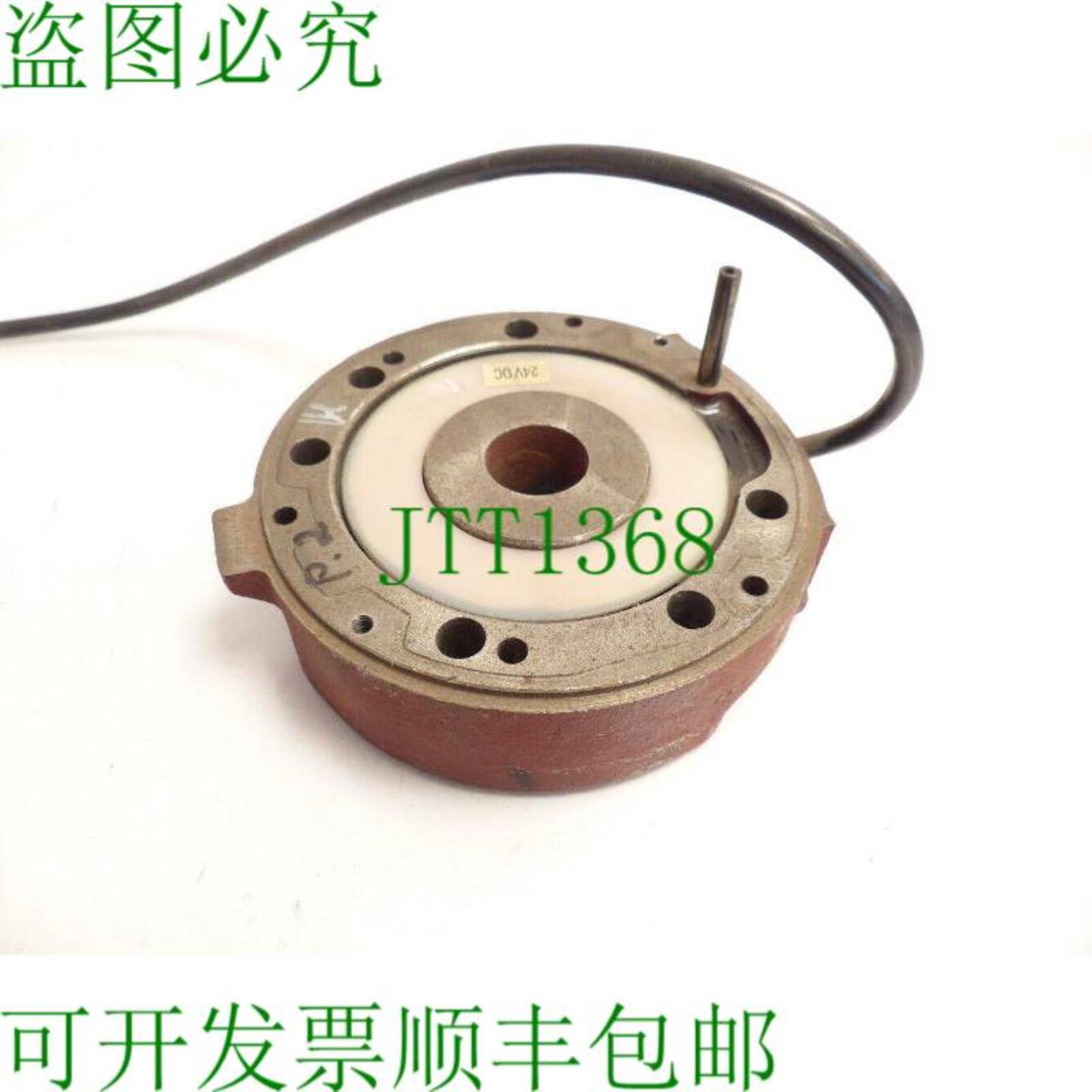 Bauer Z 015 B 9 HA 制动编号 810618-1T12 - 24V DV  16A