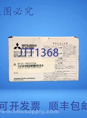 原装供应电机 NF50-SMU 1P 30A FNFP