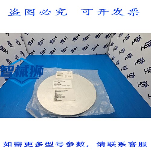 原装供应 LAM 853-023031-300 FXTR ALIGN ENDEFF PM UNIV 300MM