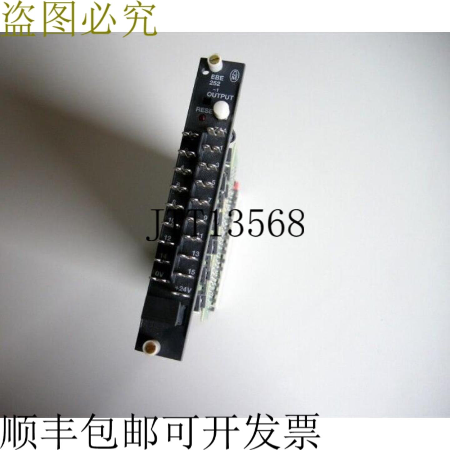 Moeller EBE252-1输出PS316数字量输出模块