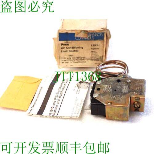 原装供应P20EB-1 - 约翰逊控制 - 空调控制