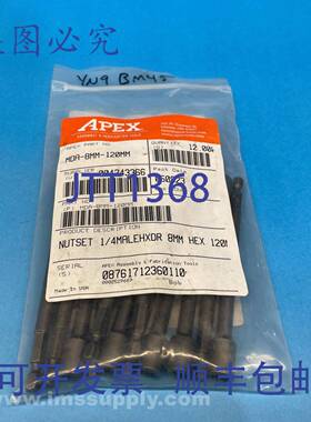 原装供应Apex MDA-8MM-120MM 一袋 12 件 8mm 1/4'' 六角动力驱动
