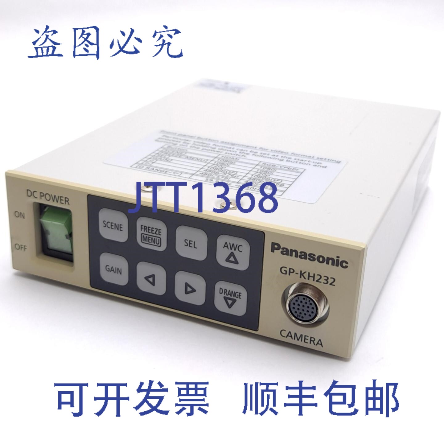 原装供应进口工业 GP-KH232CU 高清摄像机控制器,1080p,HDMI/S-