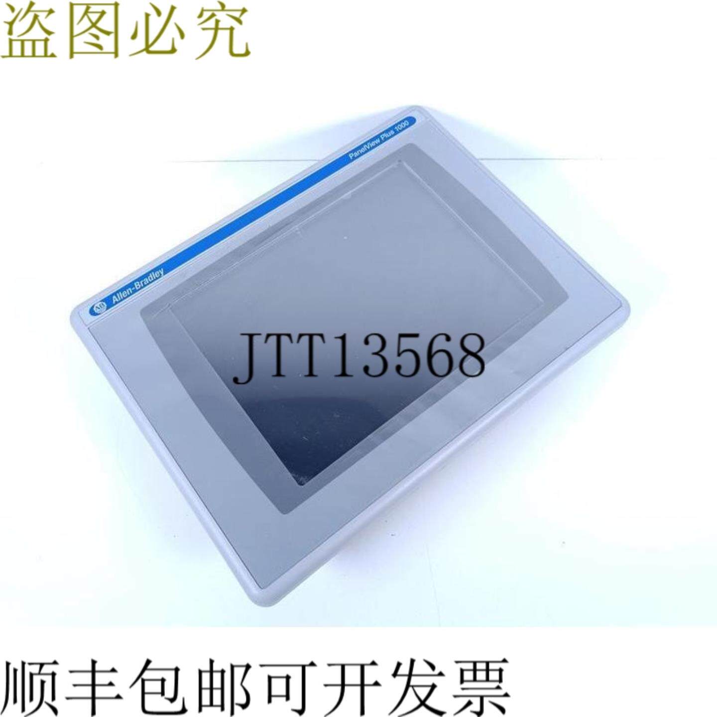 艾伦布拉德利 PanelView 2711P-RDT10C + 2711P-RP8A 2711P-RP8 - 实物图