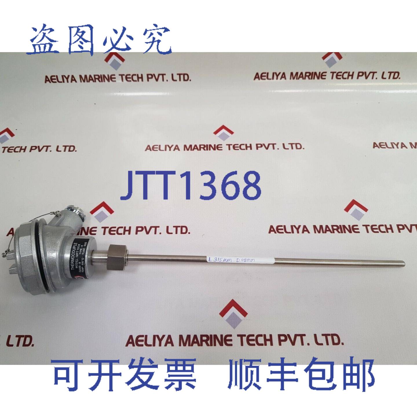 供应CMR mpt100k热电偶