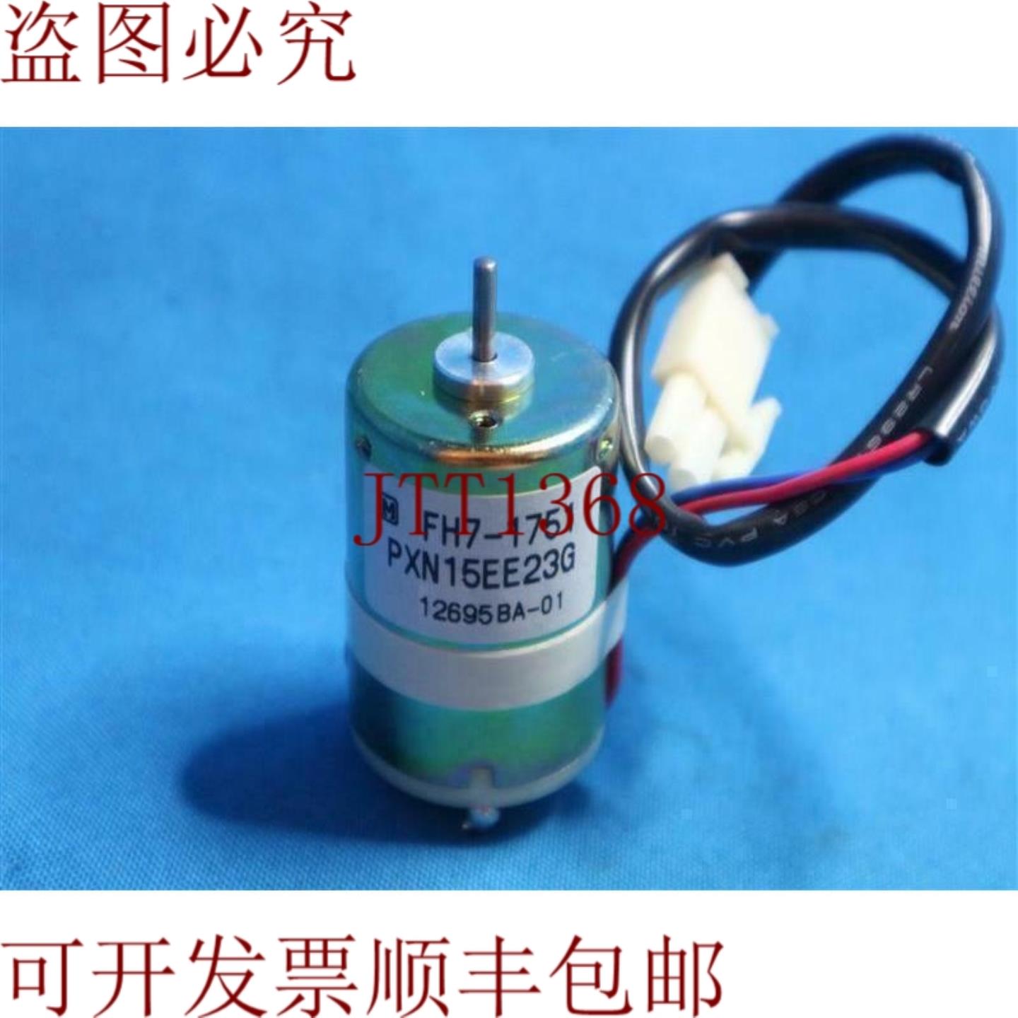 供应夏普 FH7-1751 PXN15EE23G 572 630 0797 0GZFH71751000