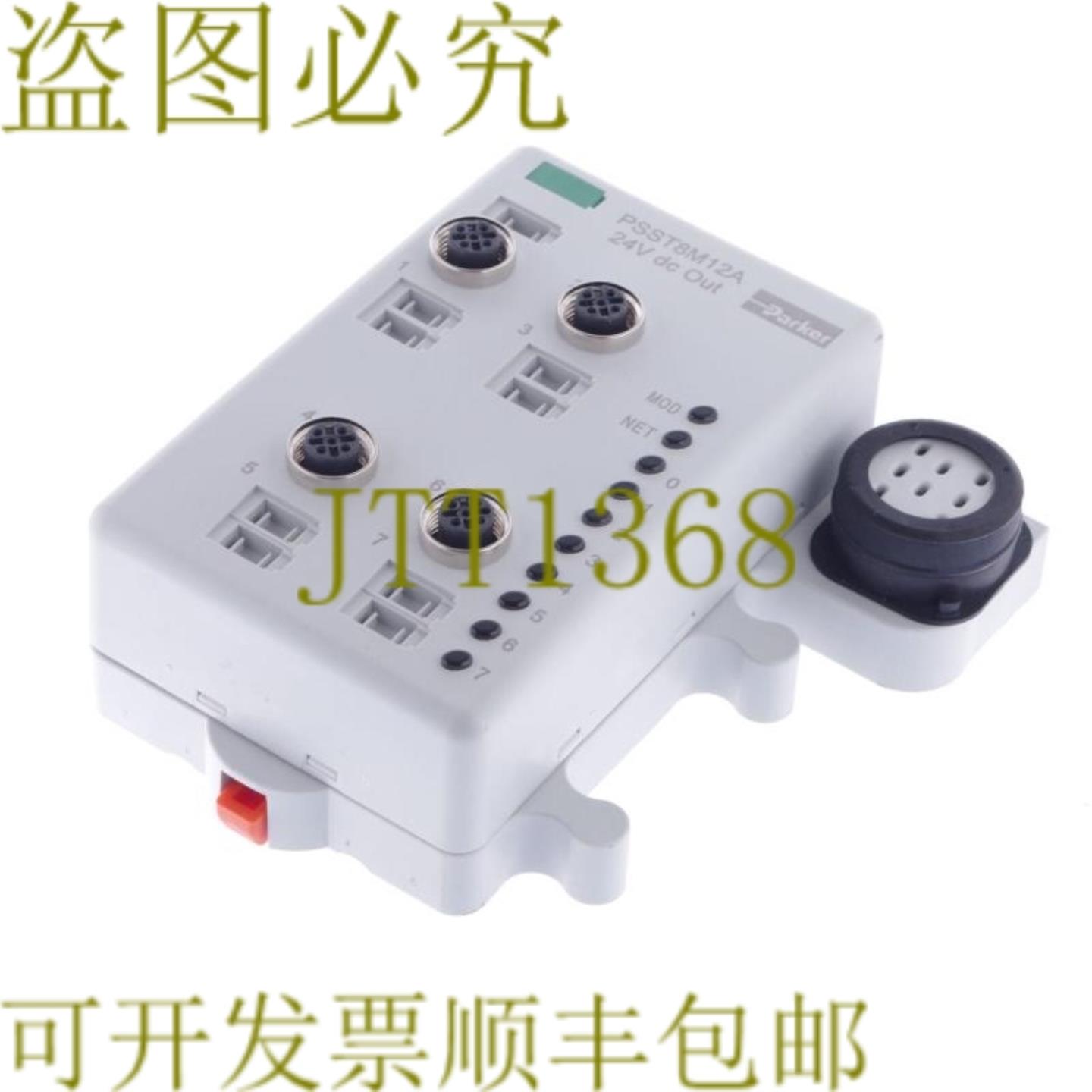 供应 PROFIBUS PSST8M12A 97301676