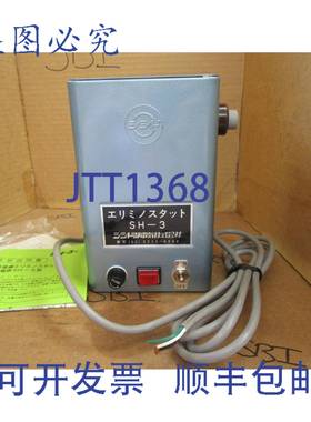 供应Shishido SSD 电晕变压器 SH-3 SH3 1PH 17 VA 120240V