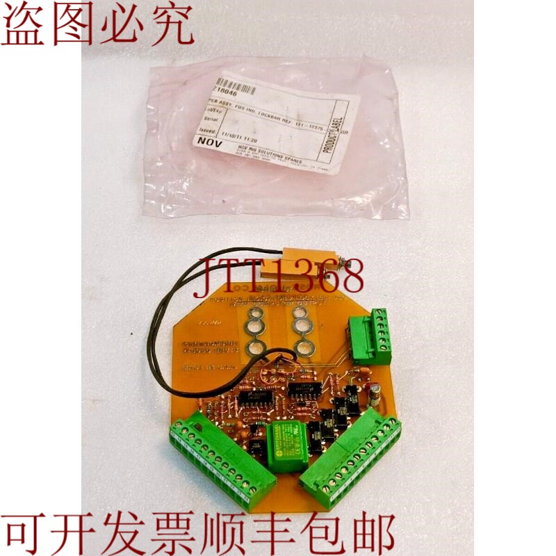 原装供应Ross-Holm Co. PCB CE-1726-B - Shaffer 位置/锁杆 DSC