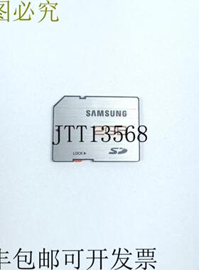 MB-SS2GA MBSS2GMAAA-J2 存储卡 2GB SD 4 级状态