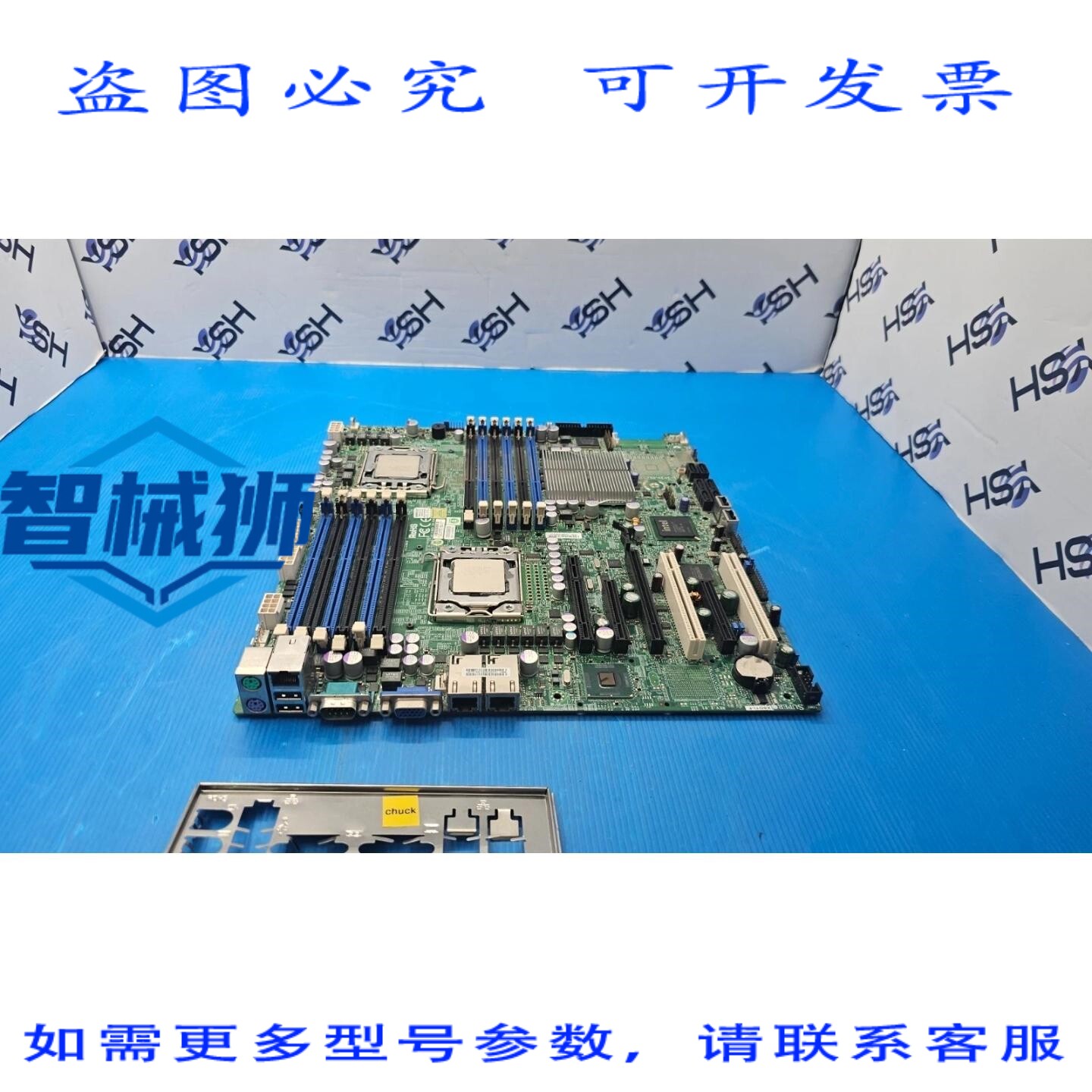 原装供应 超微 X8DTI-F 双路 A 1366 E-ATX 控制器主板 + CPU