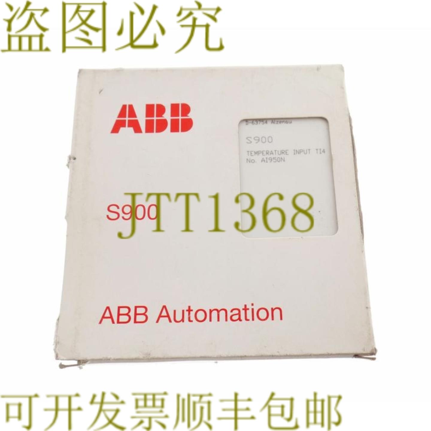 供应 S900 AI950N 温度输入 ti4