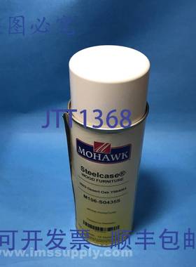 原装供应Mohawk Finishing Products M106-S0435S 12 补漆喷雾 FN