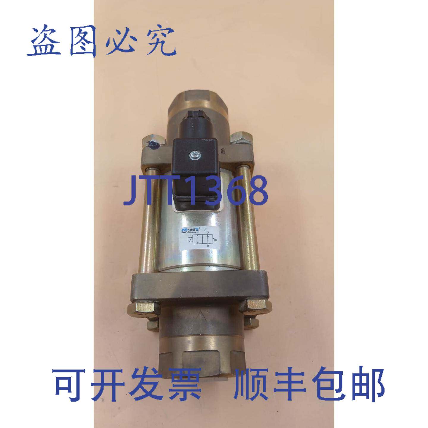 原装供应电缆 MK 20 N0