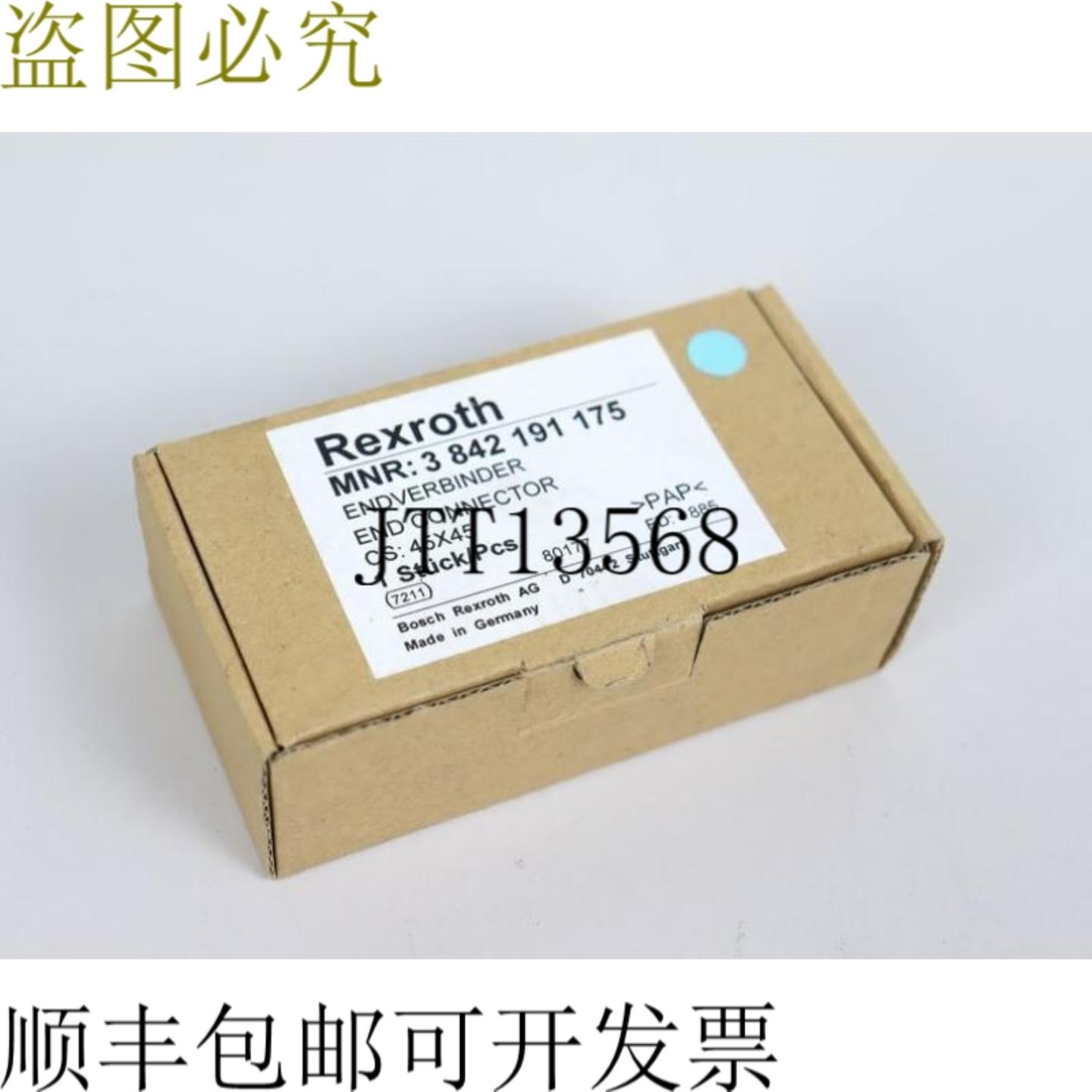 Rexroth END CONNECTOR 端连接器 MNR3 842 191 175 CS45x45
