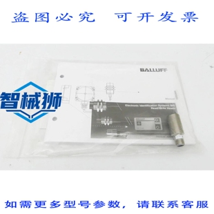 原装供应 BALLUFF BIS007T 读/写磁头 BIS C-325/10-S4