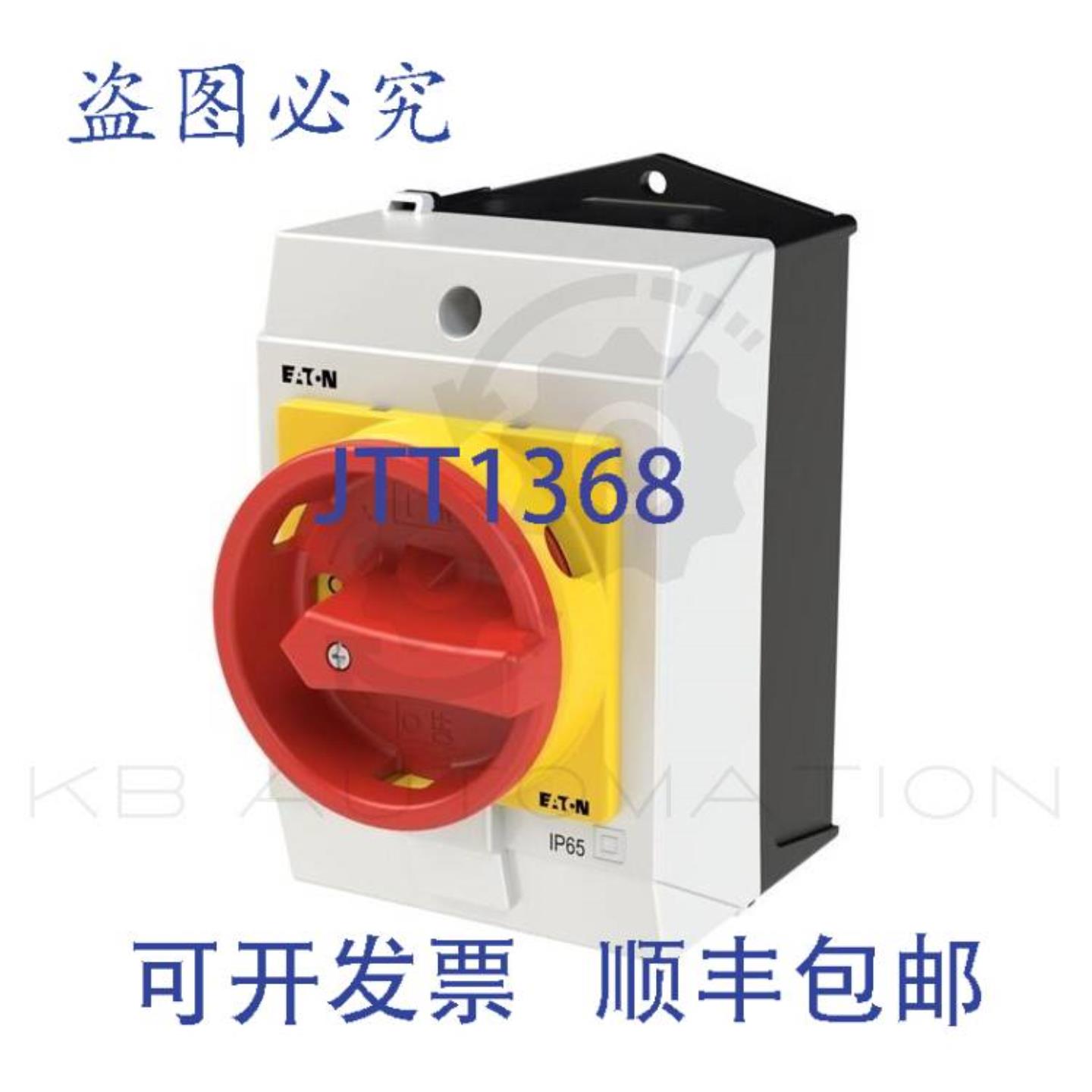 供应T0-1-8200I1SVB 207145 单极主开关20A安装