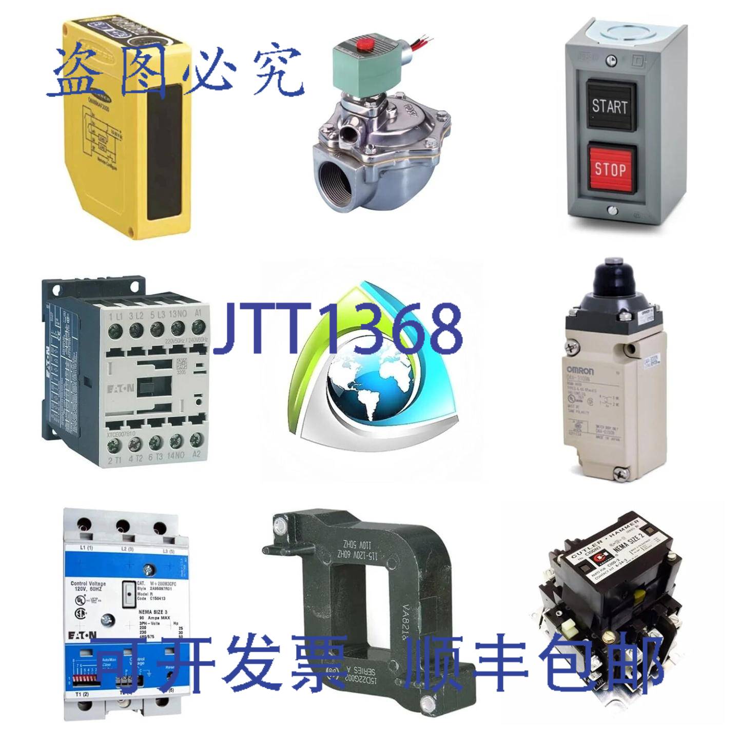 供应8910DPA63V09 接触器 208240VAC 60A 3极