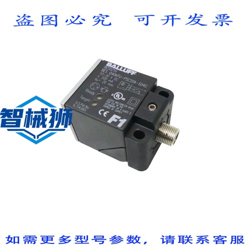原装供应 巴鲁夫 BES021U 电感式传感器 BES Q40KFU-PSC20A-S04G