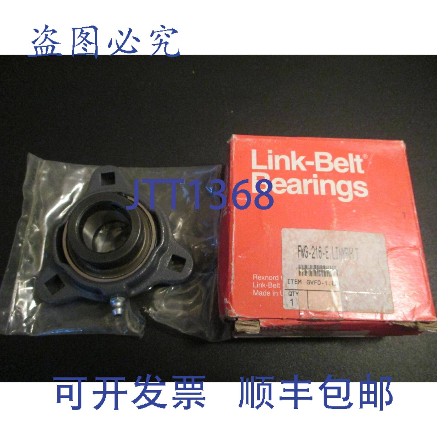 供应Link Belt Bearings 1英寸3法兰轴承 FWG216E