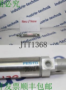 供应FESTO 圆形颗粒 DSN-25-75-P 5074 RN08 圆形颗粒 Norme