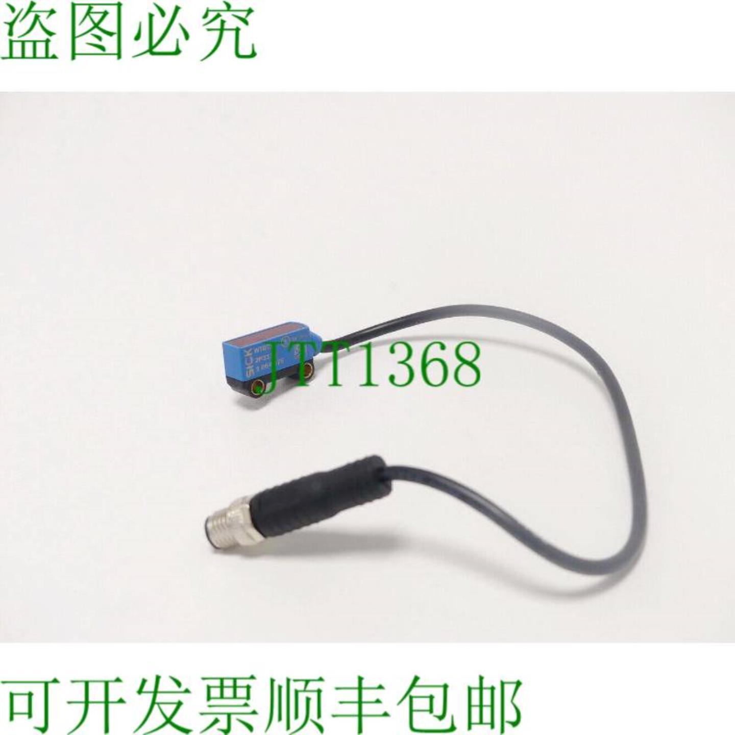 西克WTB2S-2P3130 光栅 1064575