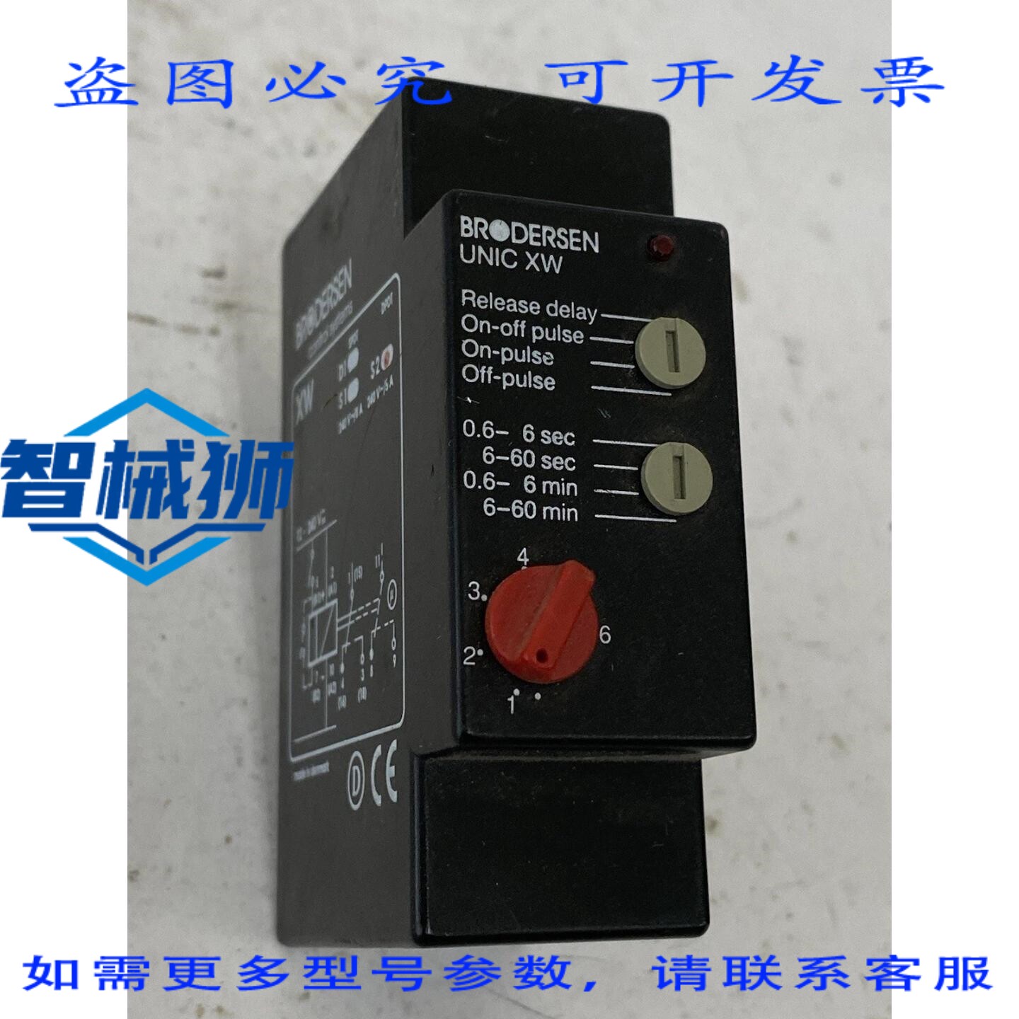 现货供应 BRODERSEN UNIC XW 控制系统继电器