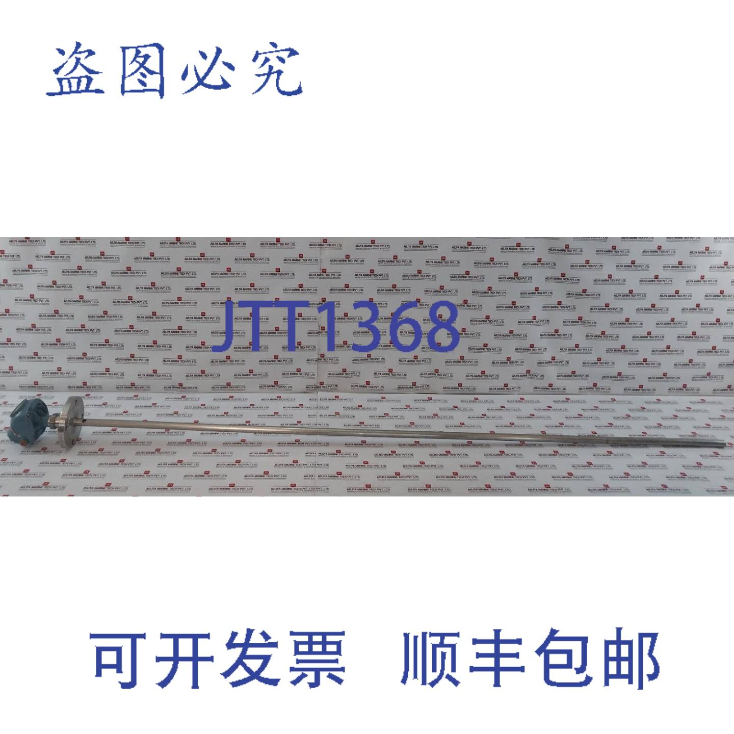 供应罗斯蒙特 5300 系列导波雷达液位变送器 4-20mA 16-30VDC