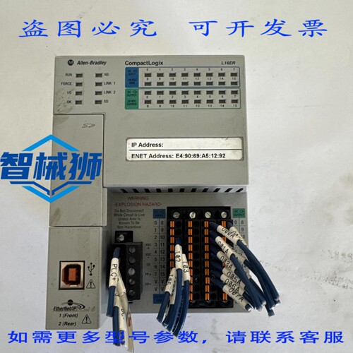 现货供应 罗克韦尔AB 1769-L16ER-BB1B LOGIX 384KB 数字输入输