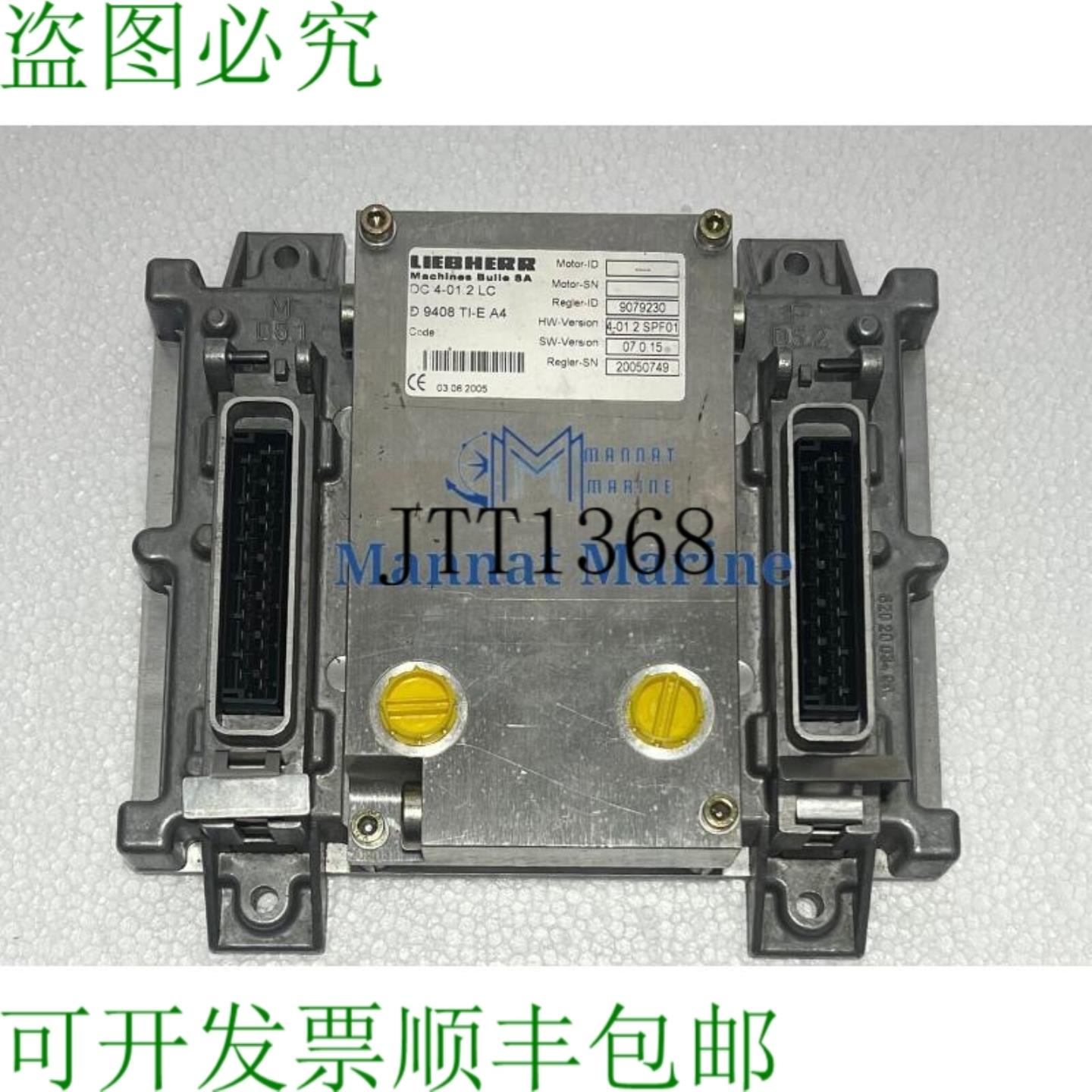 供应Liebherr Dc 4-012 Lc 电梯控制设备