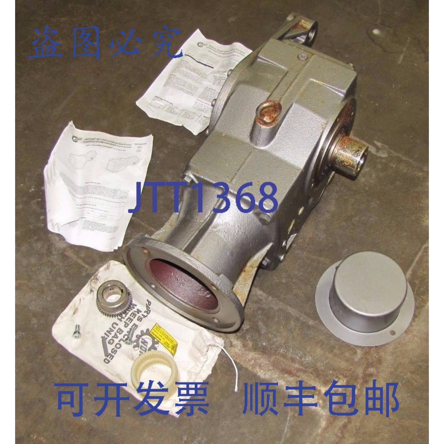 供应NORD SK 90321AZDSH N210TC 17081 传动比蜗轮减速机