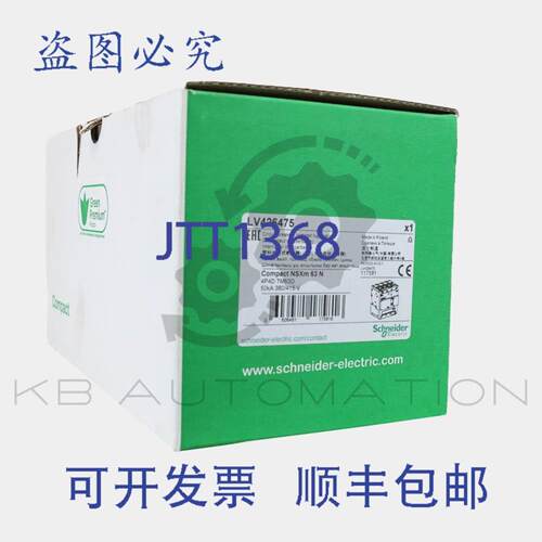 供应LV426475 断路器 ComPact NSXm N415V AC 时 50kA4