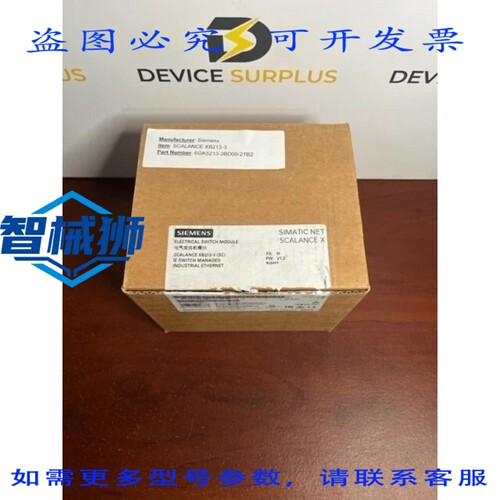 原装供应 6GK5213-3BD00-2TB2 SCALANCE XB213-3 SC 可管理二层交