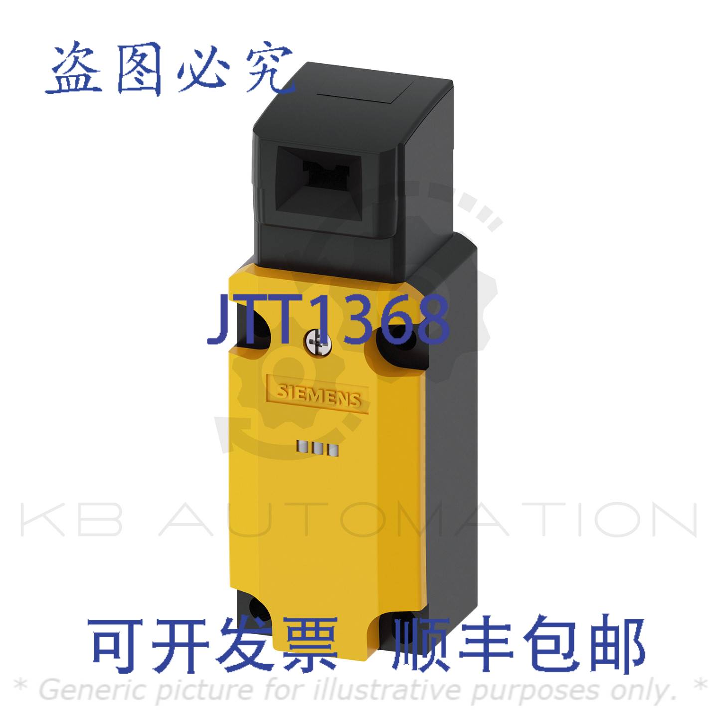 供应3SE5112-1QV10 SIRIUS 安全位置开关带独立执行器