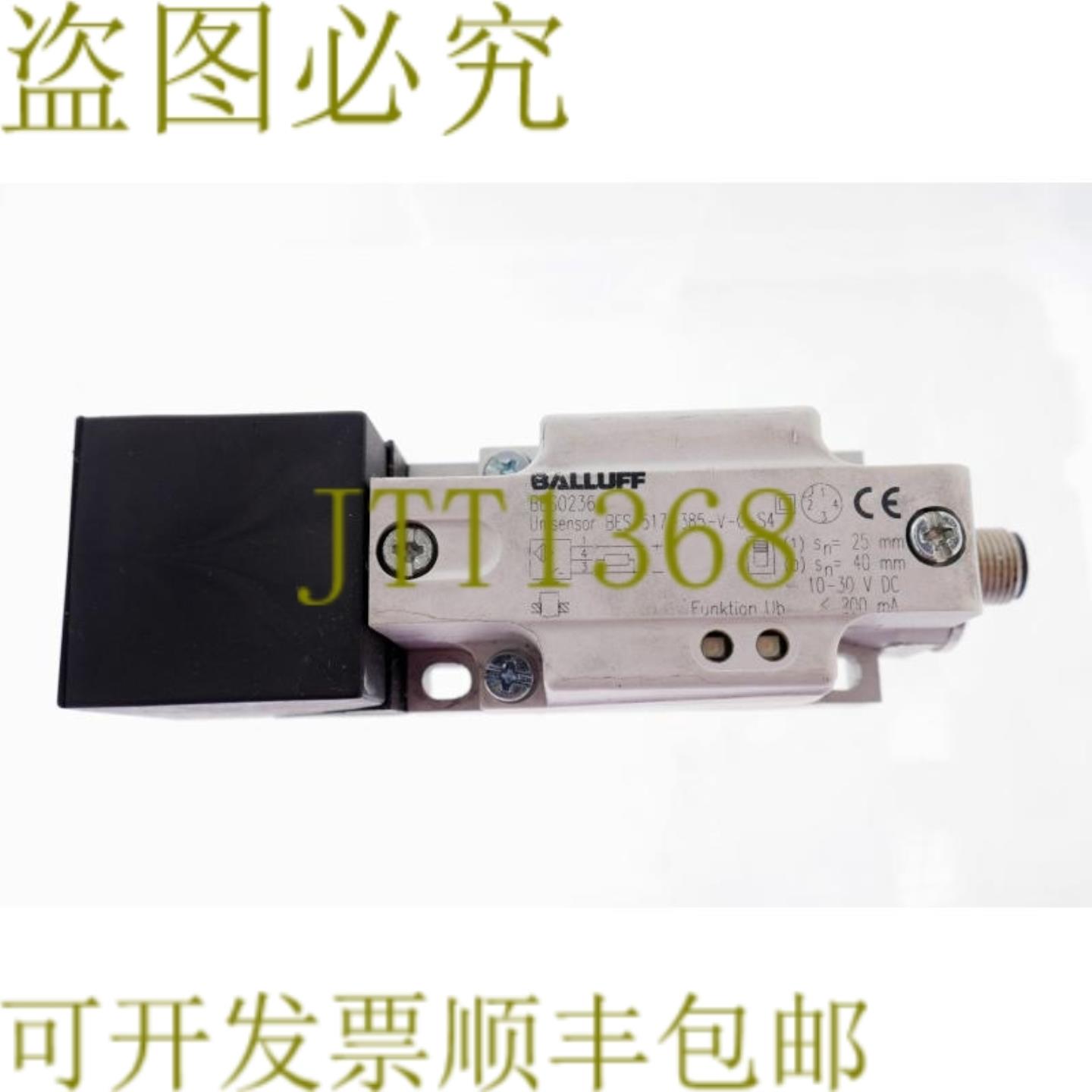 供应巴鲁夫 BES0236 BES 517-385-VC-S4 BES517385VCS4