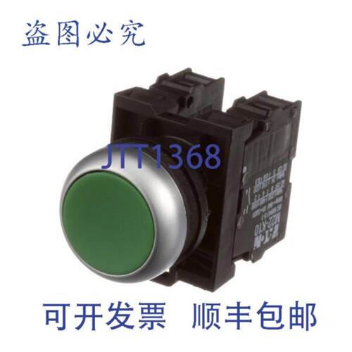 供应启动按钮 NO 不带 Pilo  Salvajor ABD100C