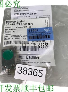 供应堡盟 Iffm20p37a3S35l Capteur Inductif